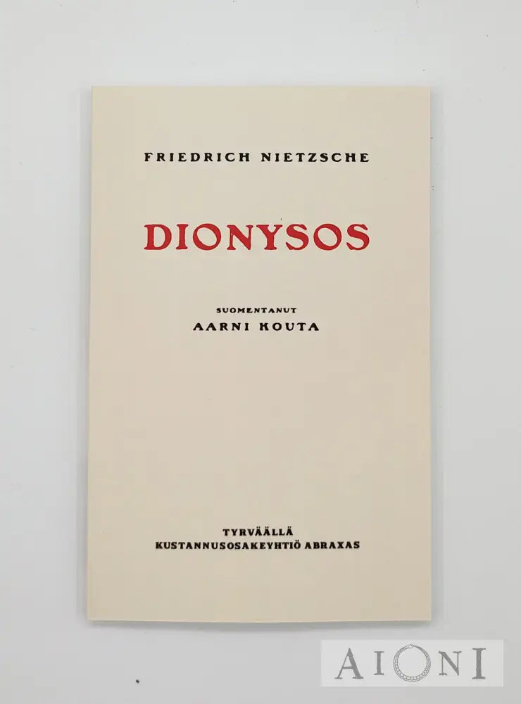 Dionysos Kirjat