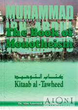 A Commentary on the Book of Monotheism 2 - Kirjat