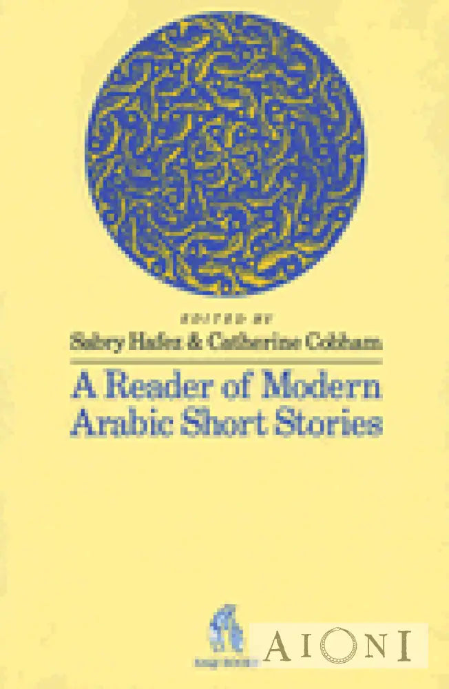 A Reader Of Modern Arabic Short Stories Kirjat