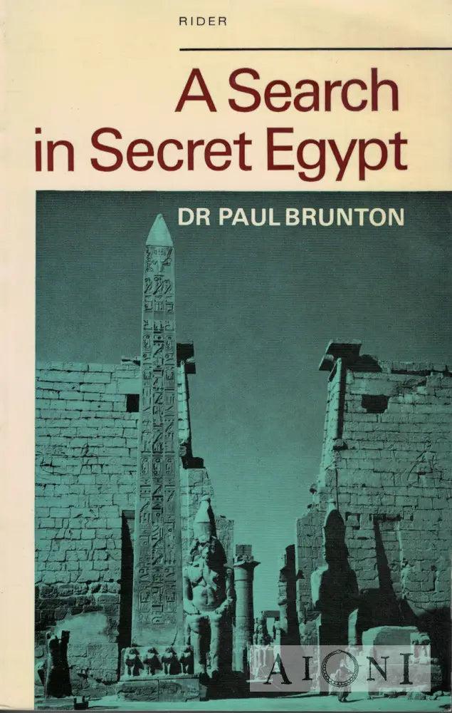 A Search in Secret Egypt Kirjat