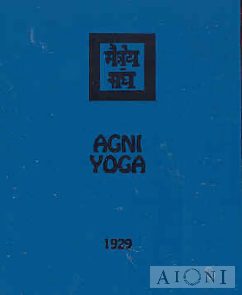 Agni Yoga 1929 Kirjat