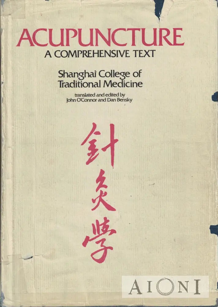 Apuncture – A Comprehensive Text Kirjat