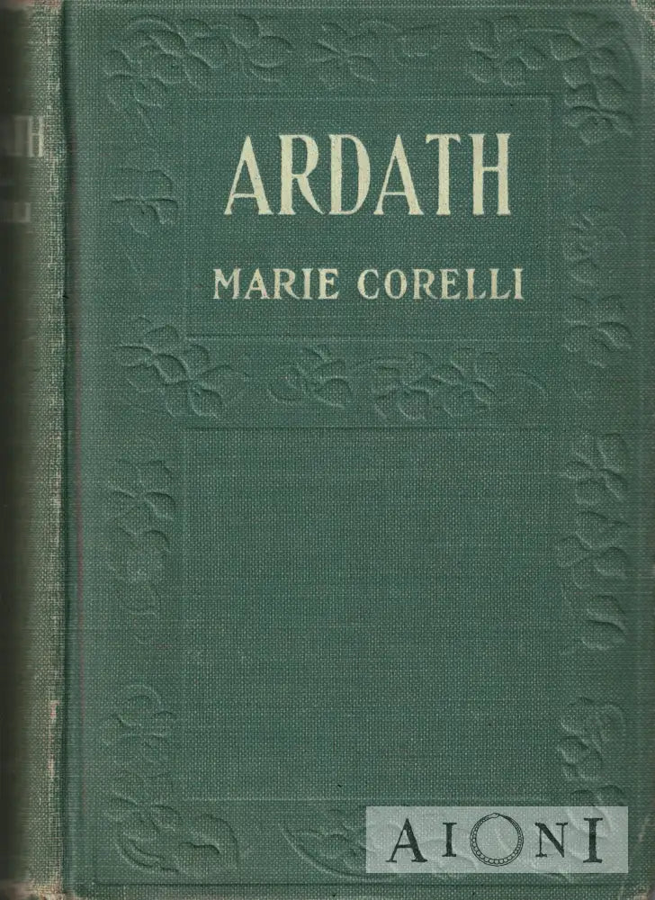 Ardath Kirjat