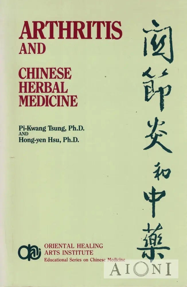 Arthritis and Chinese Herbal Medicine Kirjat