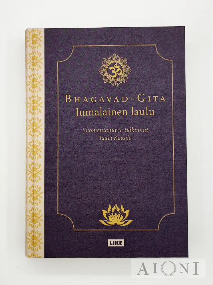 Bhagavad-Gita Kirjat