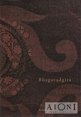 Bhagavadgita - Kirjat