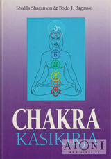 Chakra käsikirja Kirjat