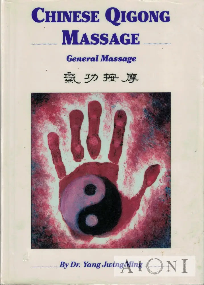 Chinese Qigong Massage Kirjat
