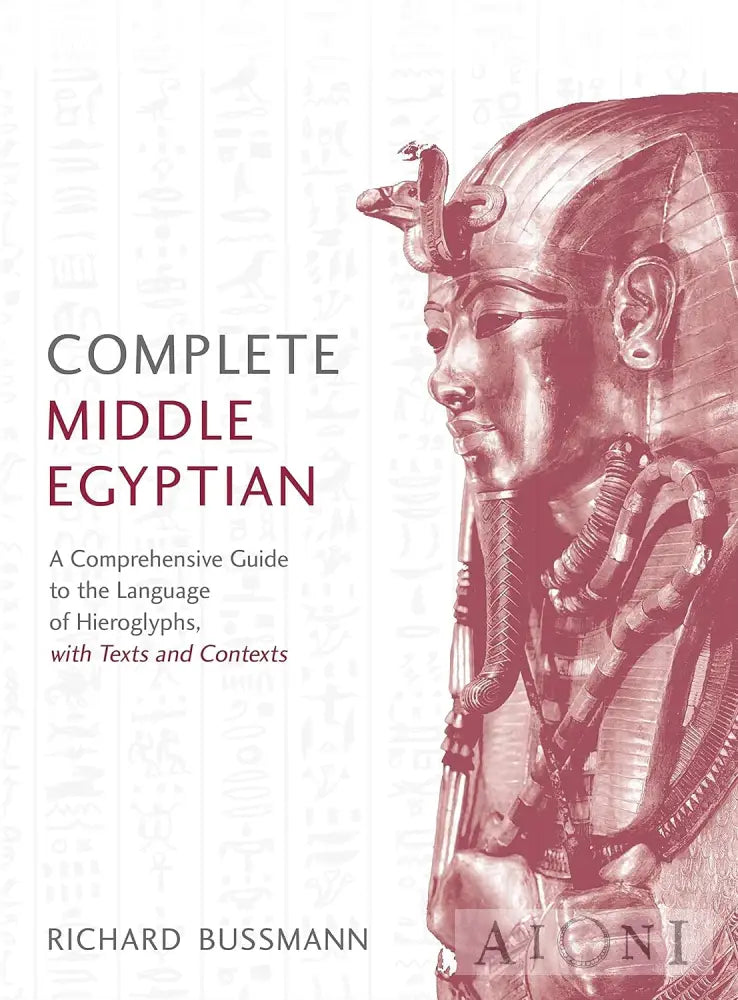 Complete Middle Egyptian Kirjat