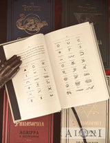 De Occulta Philosophia: The Fourth Book Kirjat