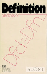 Definition – Logico-Methodological Problems Kirjat