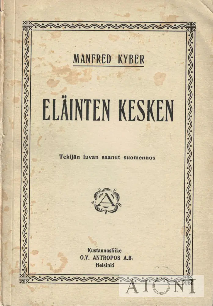 Eläinten kesken Kirjat