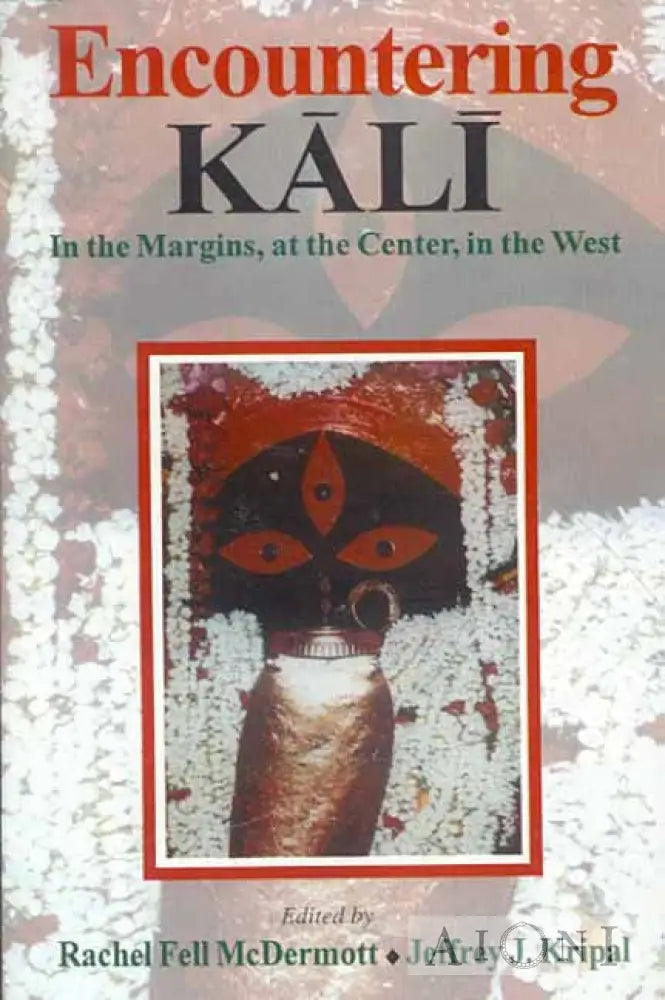 Encountering Kali Kirjat