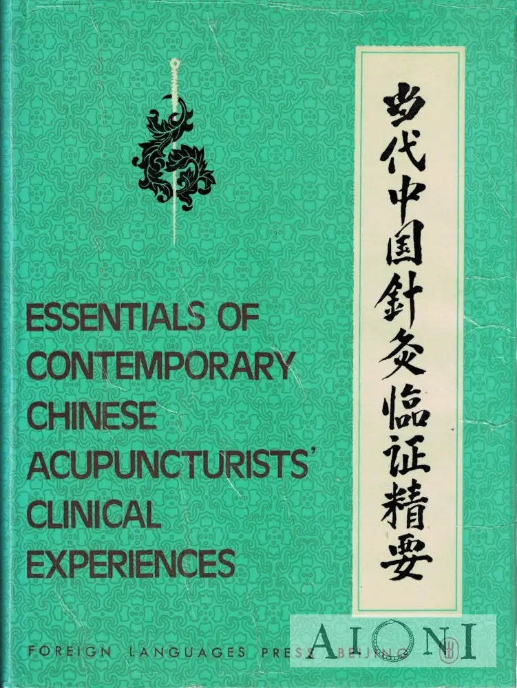 Essentials of Contemporary Chinese Acupuncturists’ Clinical Experiences Kirjat