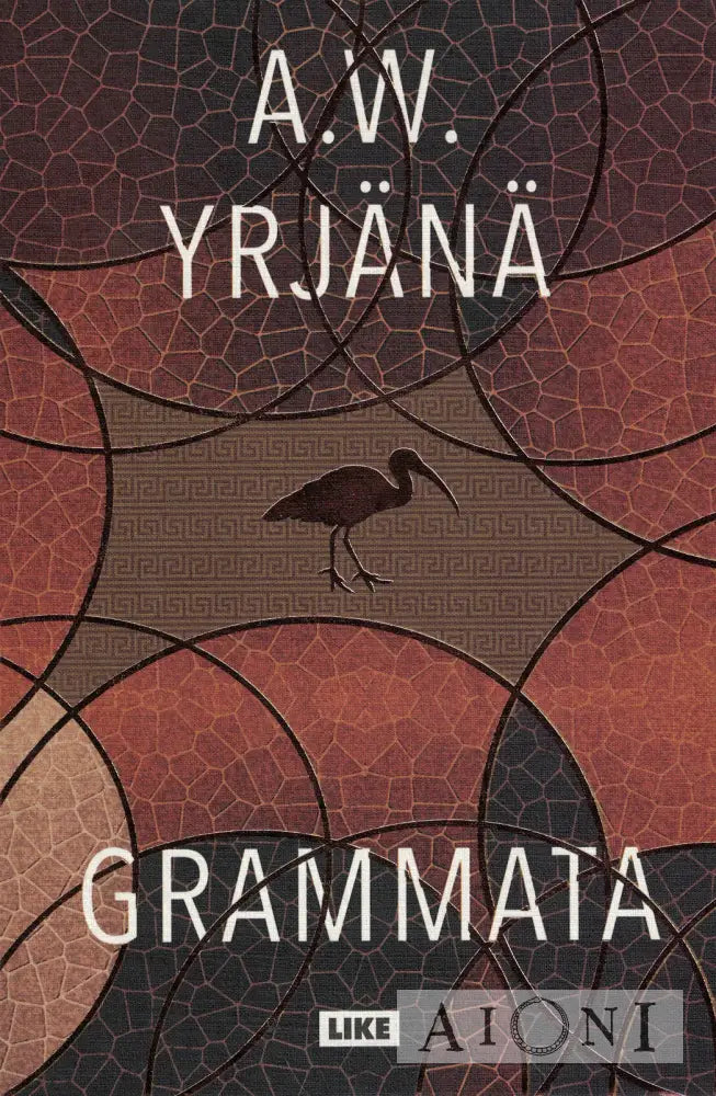 Grammata Kirjat