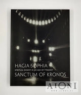 Hagia Sophia / Sanctum Of Kronos Paperback Kirjat