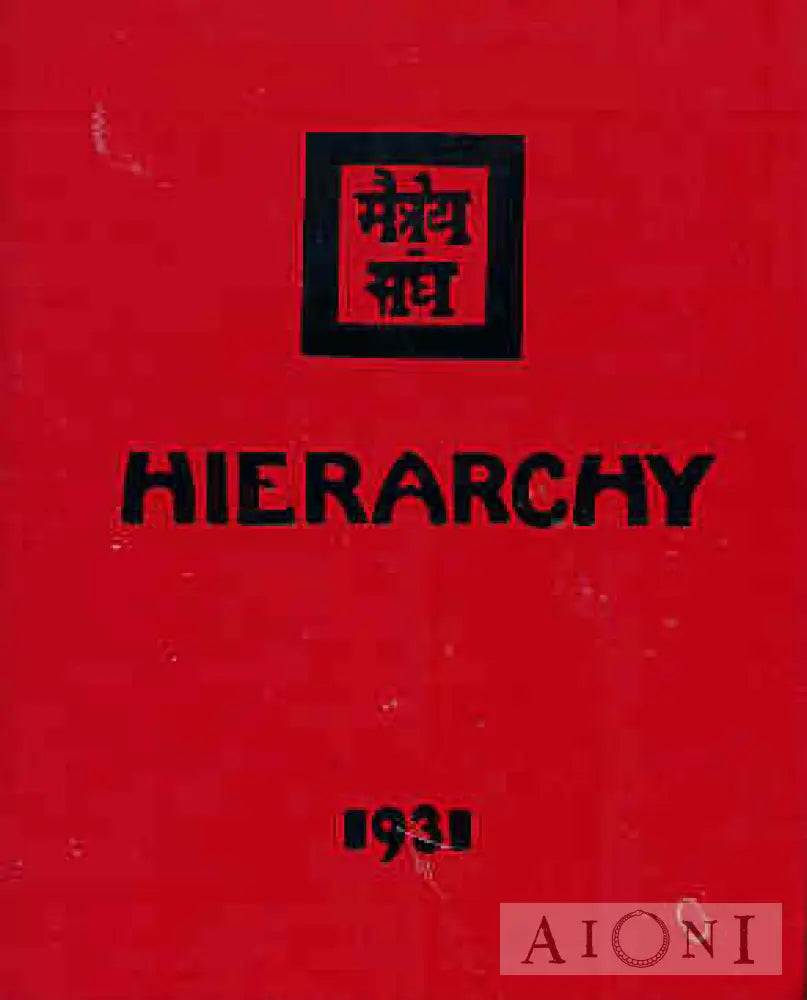 Hierarchy 1931 Kirjat