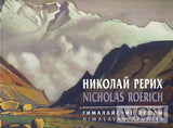 Himalayan Studies Kirjat