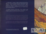 Himalayan Studies Kirjat