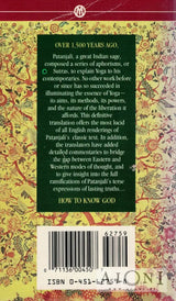 How to Know God – The Yoga Aphorisms of Patanjali Kirjat