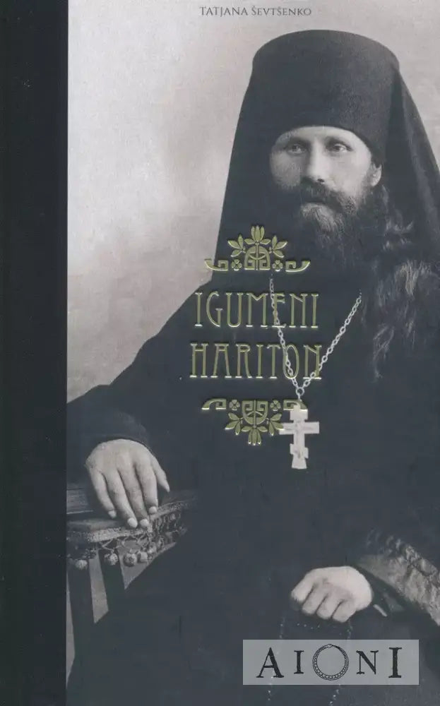 Igumeni Hariton Kirjat