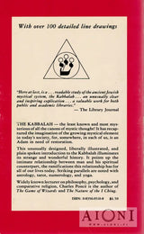 Kabbalah – An Introduction and Illumination for the World Today Kirjat