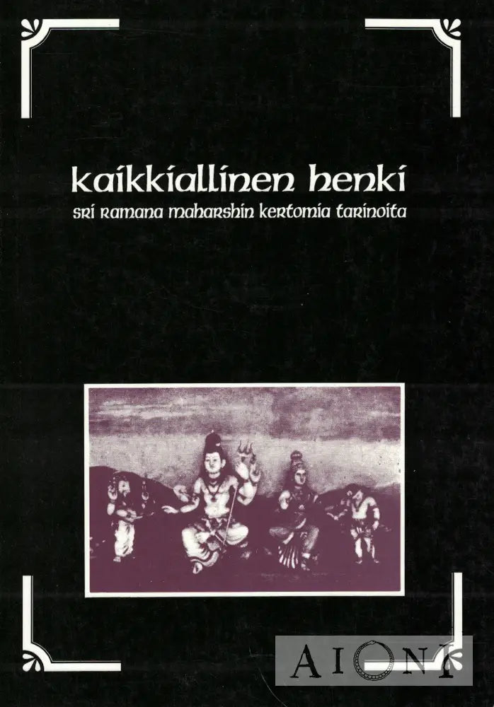 Kaikkiallinen henki Kirjat