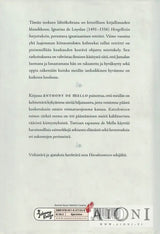 Katseleminen - Kirjat