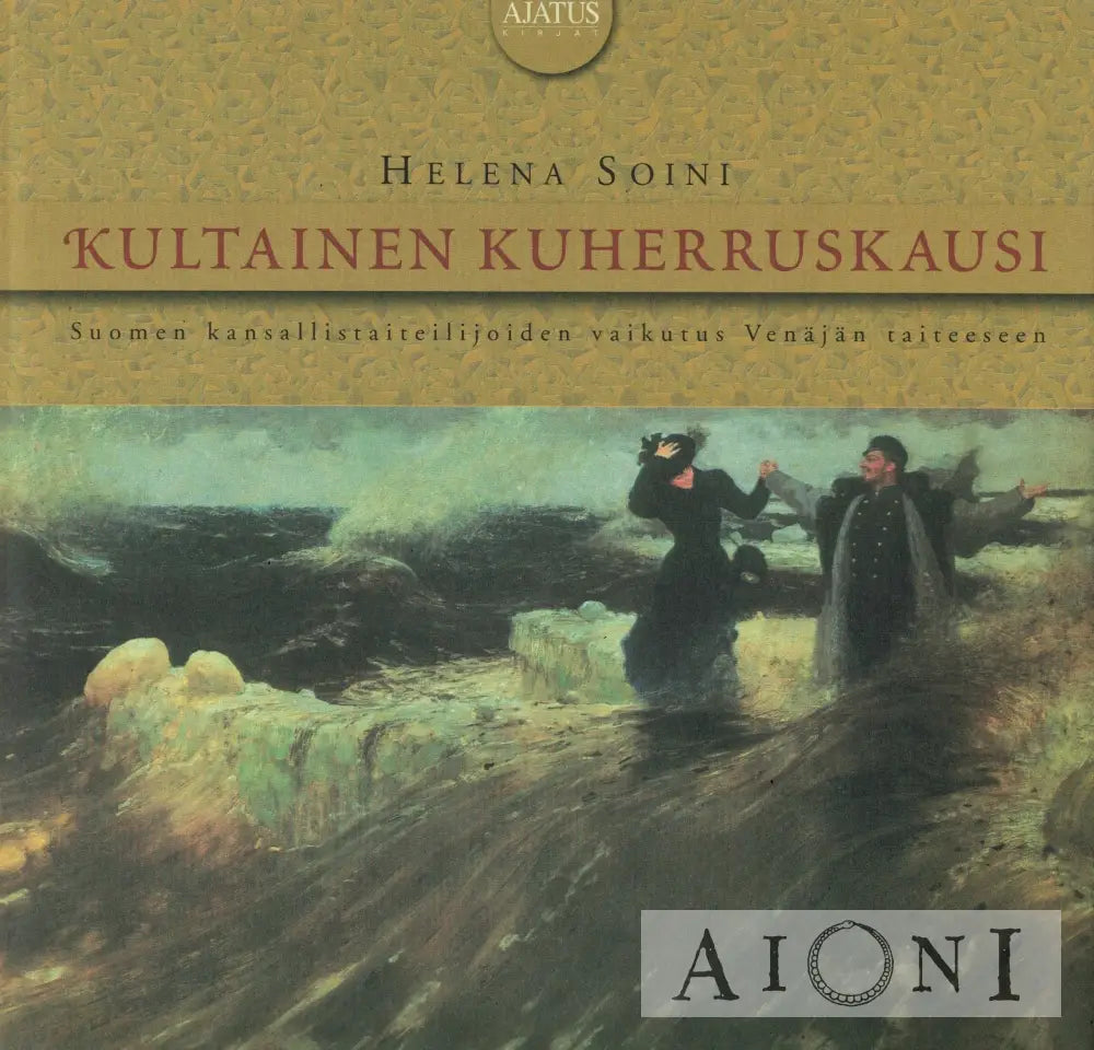 Kultainen kuherruskausi Kirjat