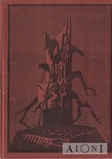 Aarno Karimo I-IV Kirjat