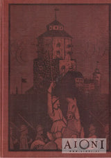 Aarno Karimo I-IV Kirjat