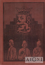Aarno Karimo I-IV Kirjat