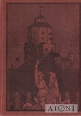 Aarno Karimo I-IV Kirjat