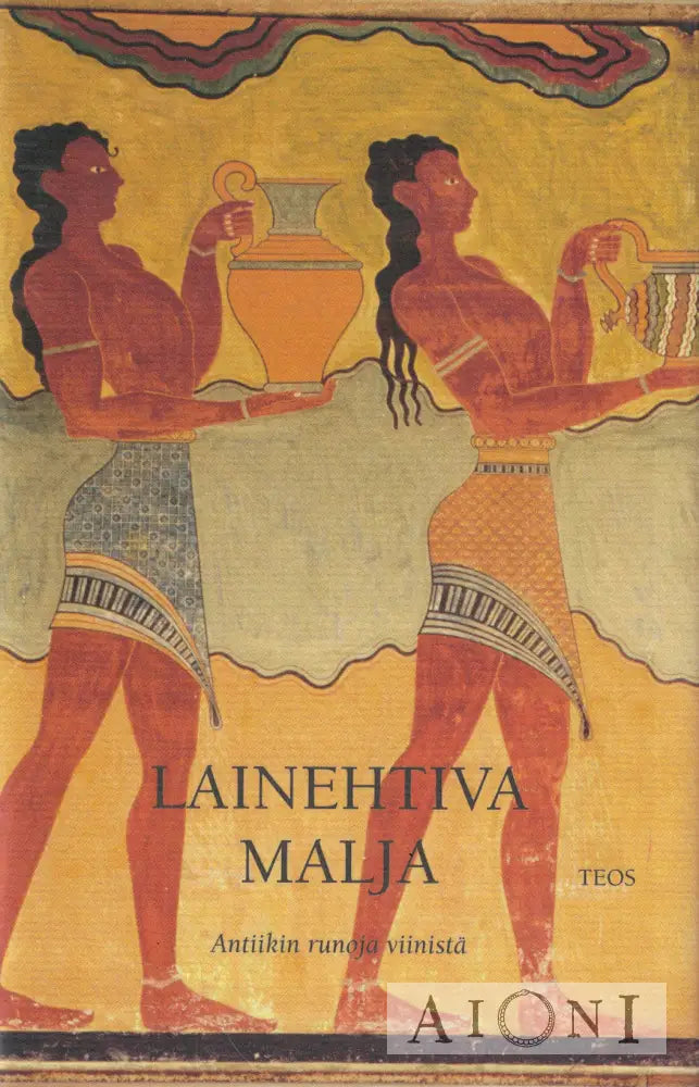 Lainehtiva malja Kirjat