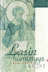 Lasin hämäryys