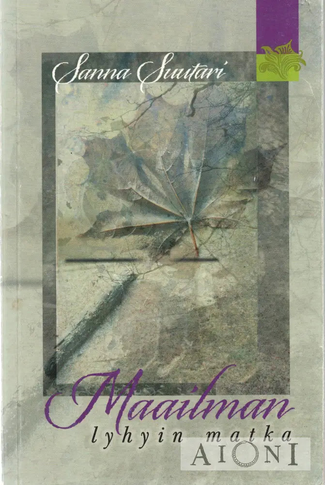 Maailman lyhyin matka Kirjat