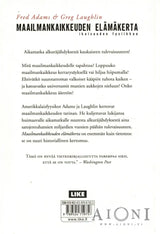 Maailmankaikkeuden elämäkerta Kirjat