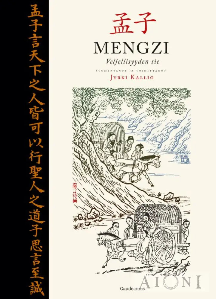 Mengzi — Veljellisyyden Tie Kirjat
