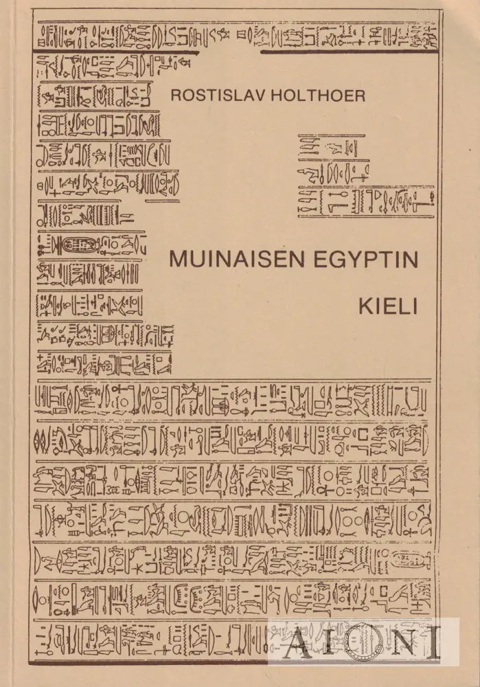 Muinaisen egyptin kieli Kirjat