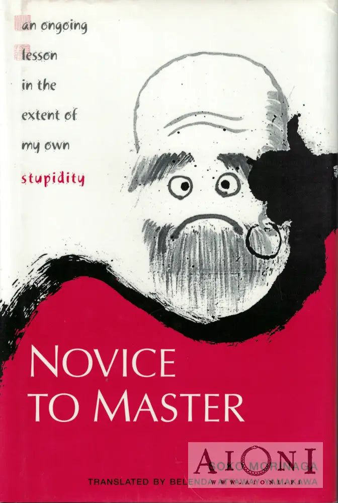 Soko Morinaga: Novice to Master – AIONI kirjakauppa & antikvariaatti