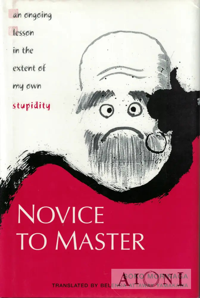 Novice to Master Kirjat