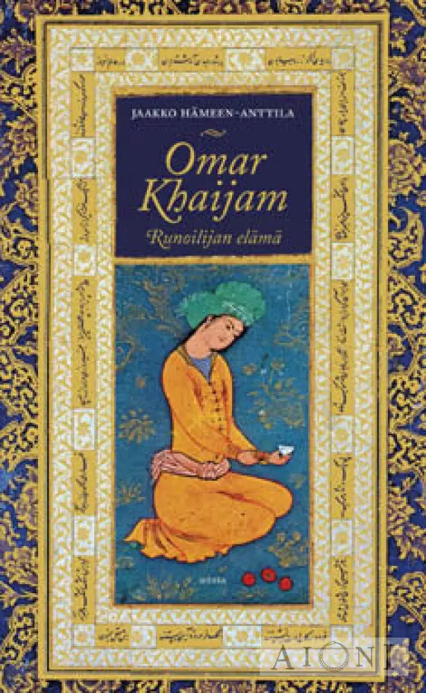 Omar Khaijam Kirjat