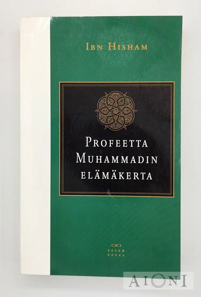 Profeetta Muhammadin Elämäkerta Kirjat