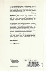 Psychological Types - Kirjat