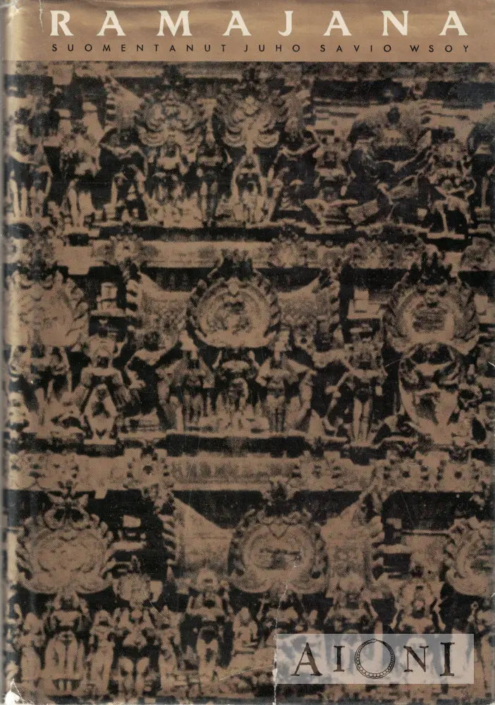 Ramajana Kirjat