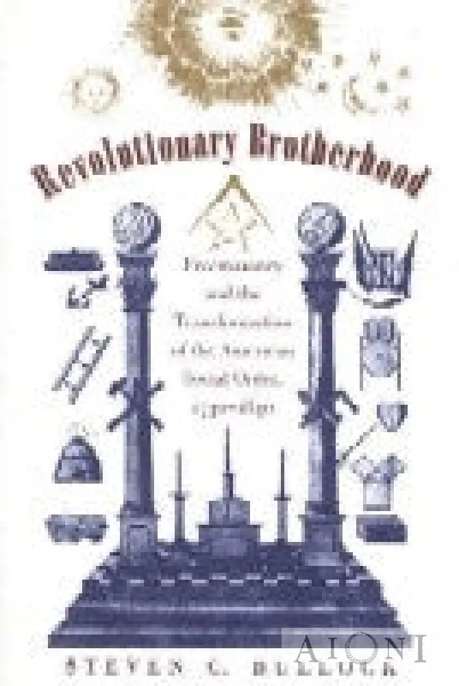 Revolutionary Brotherhood Kirjat