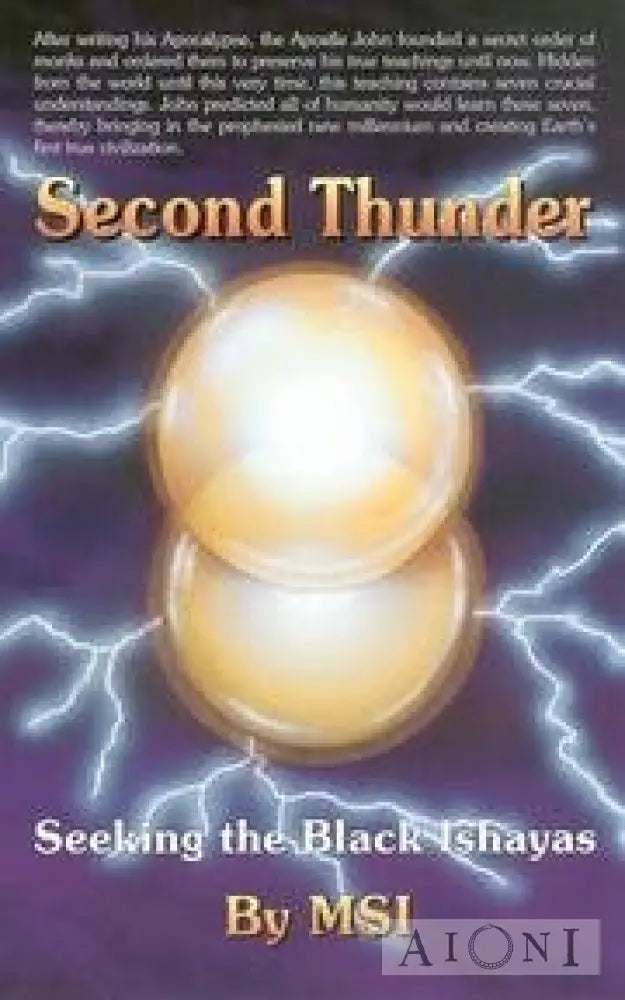 Second Thunder Kirjat