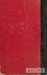 Sefer Kol Yehudah Kirjat