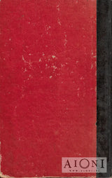 Sefer Kol Yehudah Kirjat