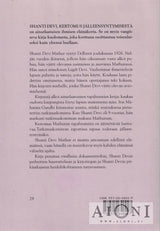 Shanti Devi Kirjat
